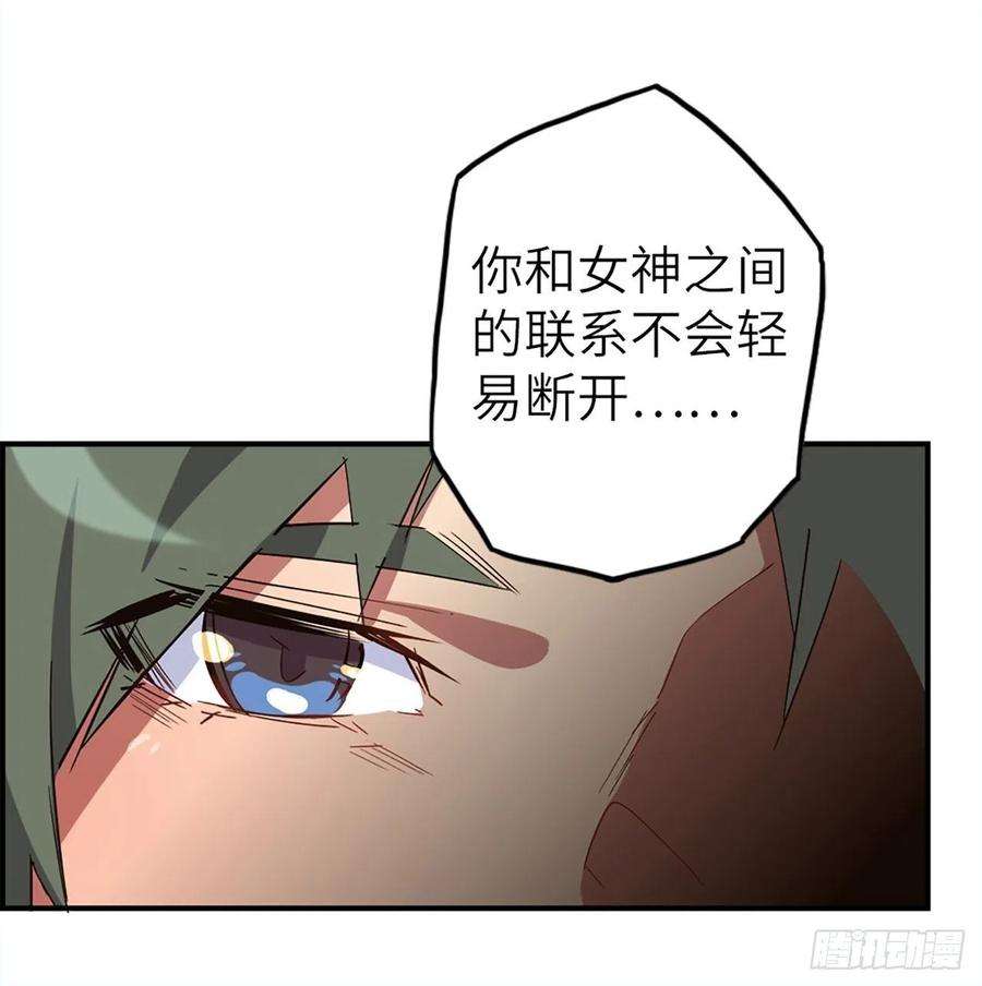 废材联盟34.蒂娜是最重要的伙伴