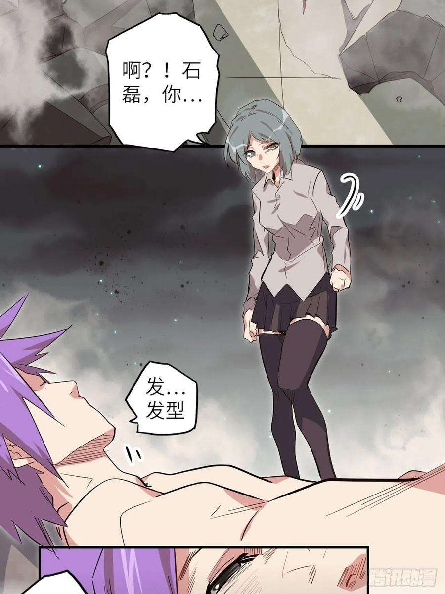 废材联盟34.蒂娜是最重要的伙伴