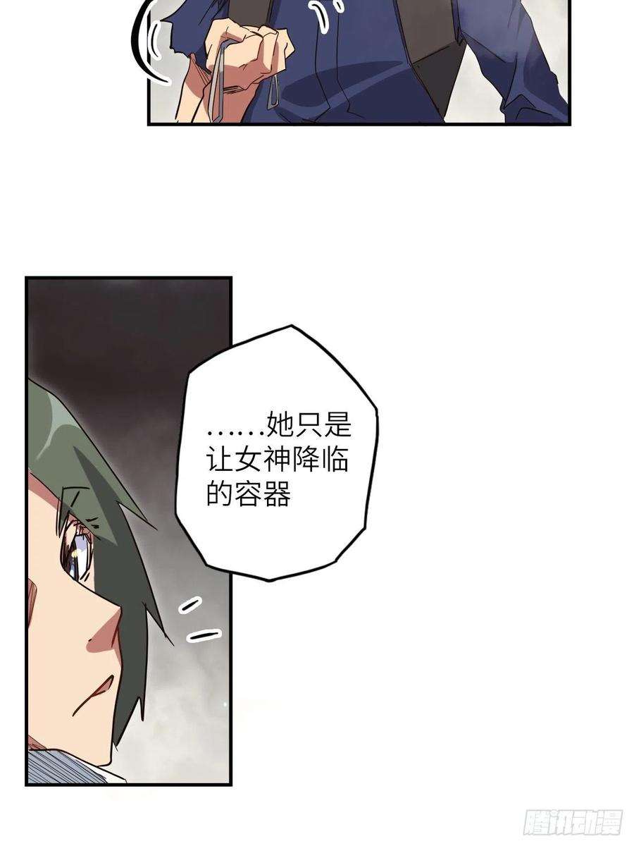 废材联盟34.蒂娜是最重要的伙伴