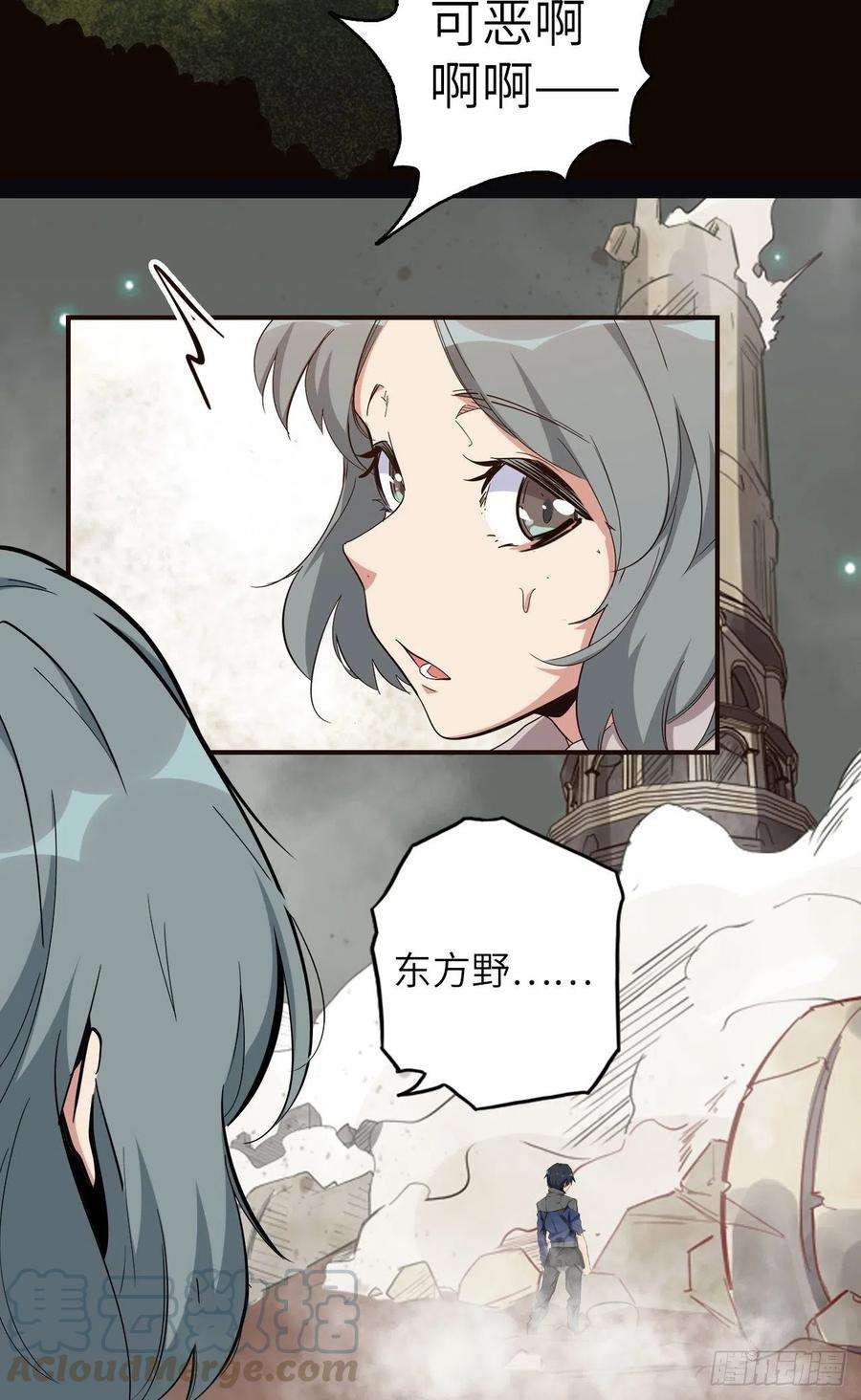 废材联盟34.蒂娜是最重要的伙伴
