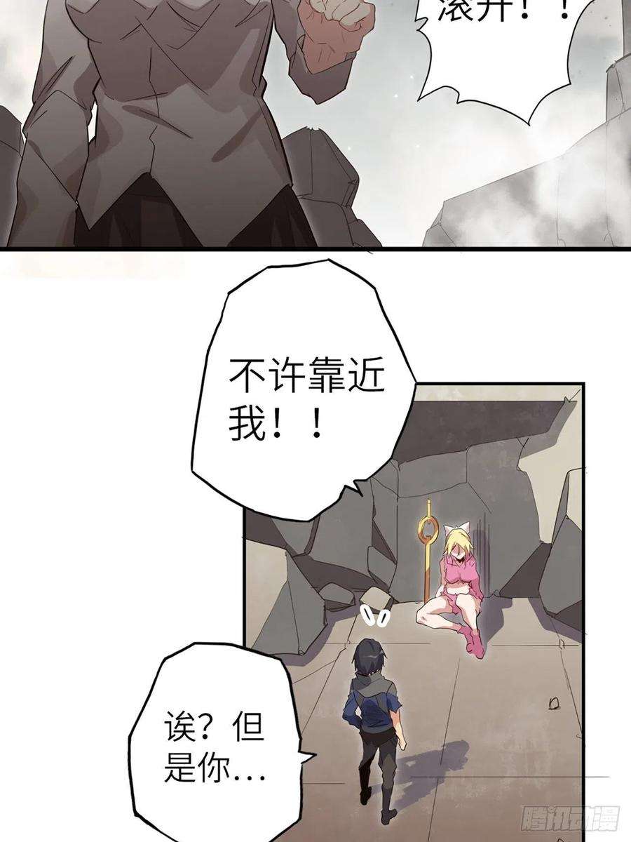 废材联盟34.蒂娜是最重要的伙伴