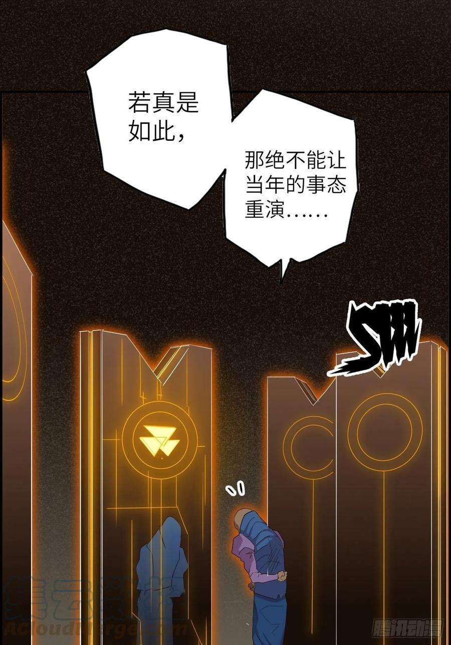 废材联盟35.风起云涌