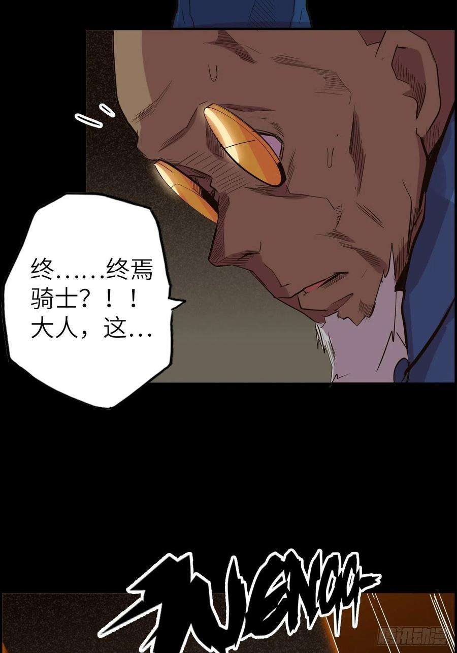 废材联盟35.风起云涌