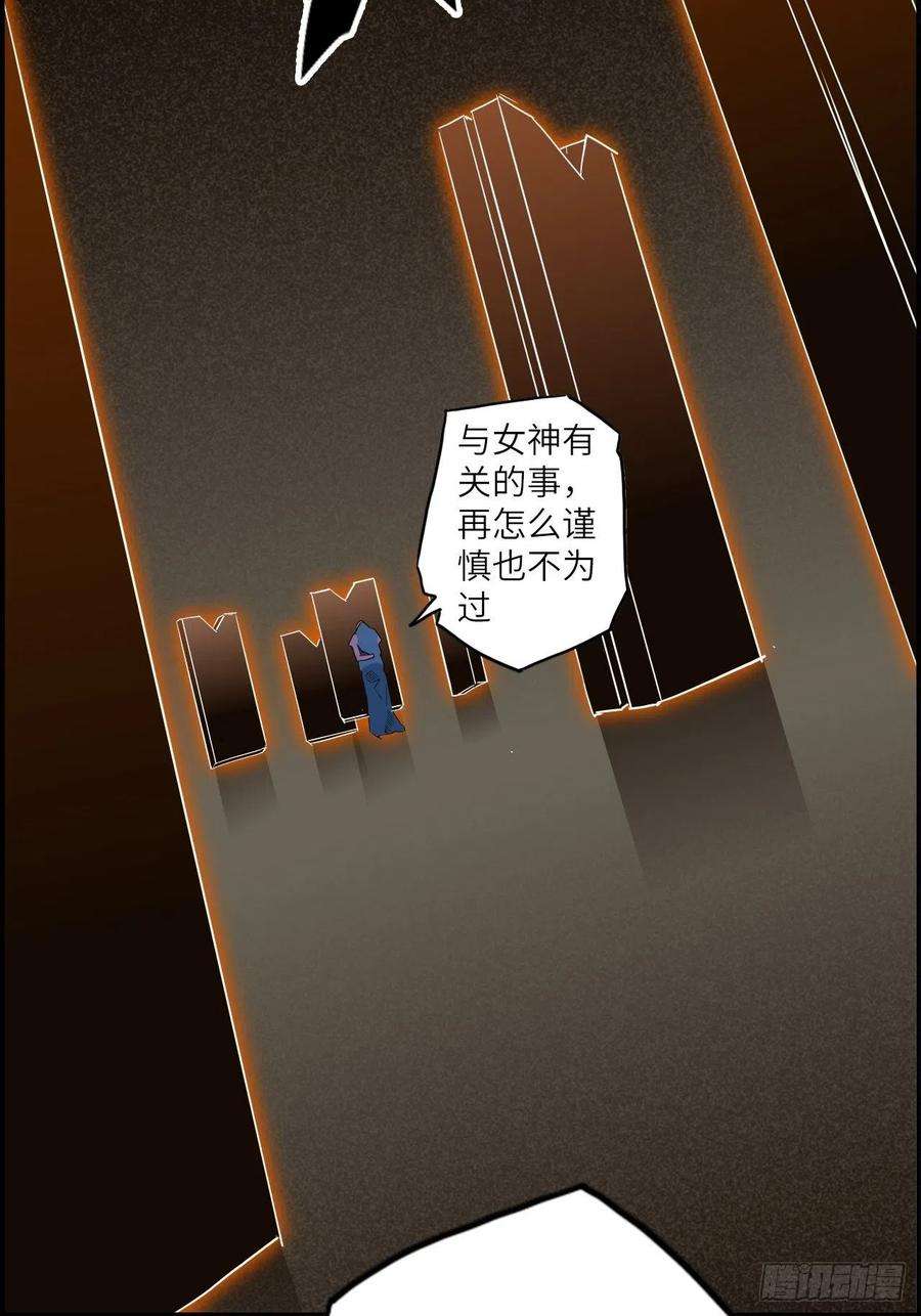 废材联盟35.风起云涌