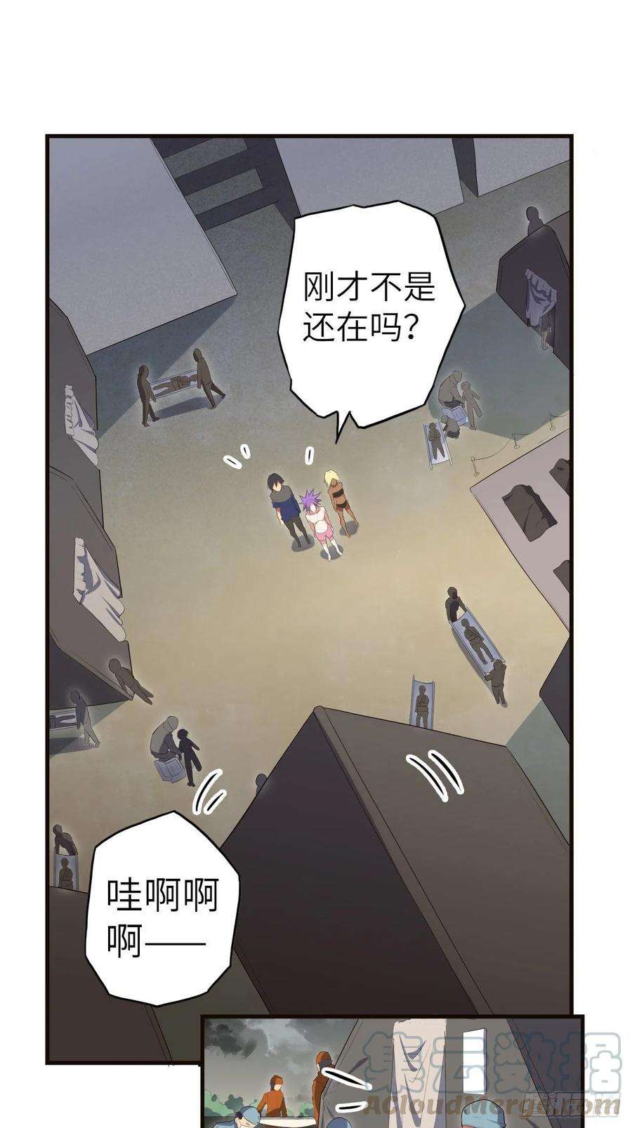 废材联盟35.风起云涌