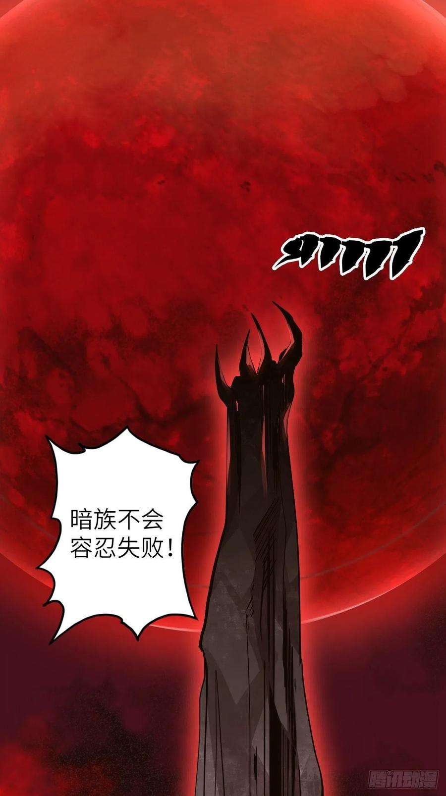 废材联盟35.风起云涌