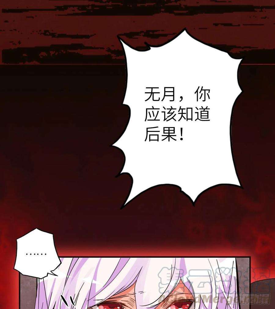 废材联盟35.风起云涌