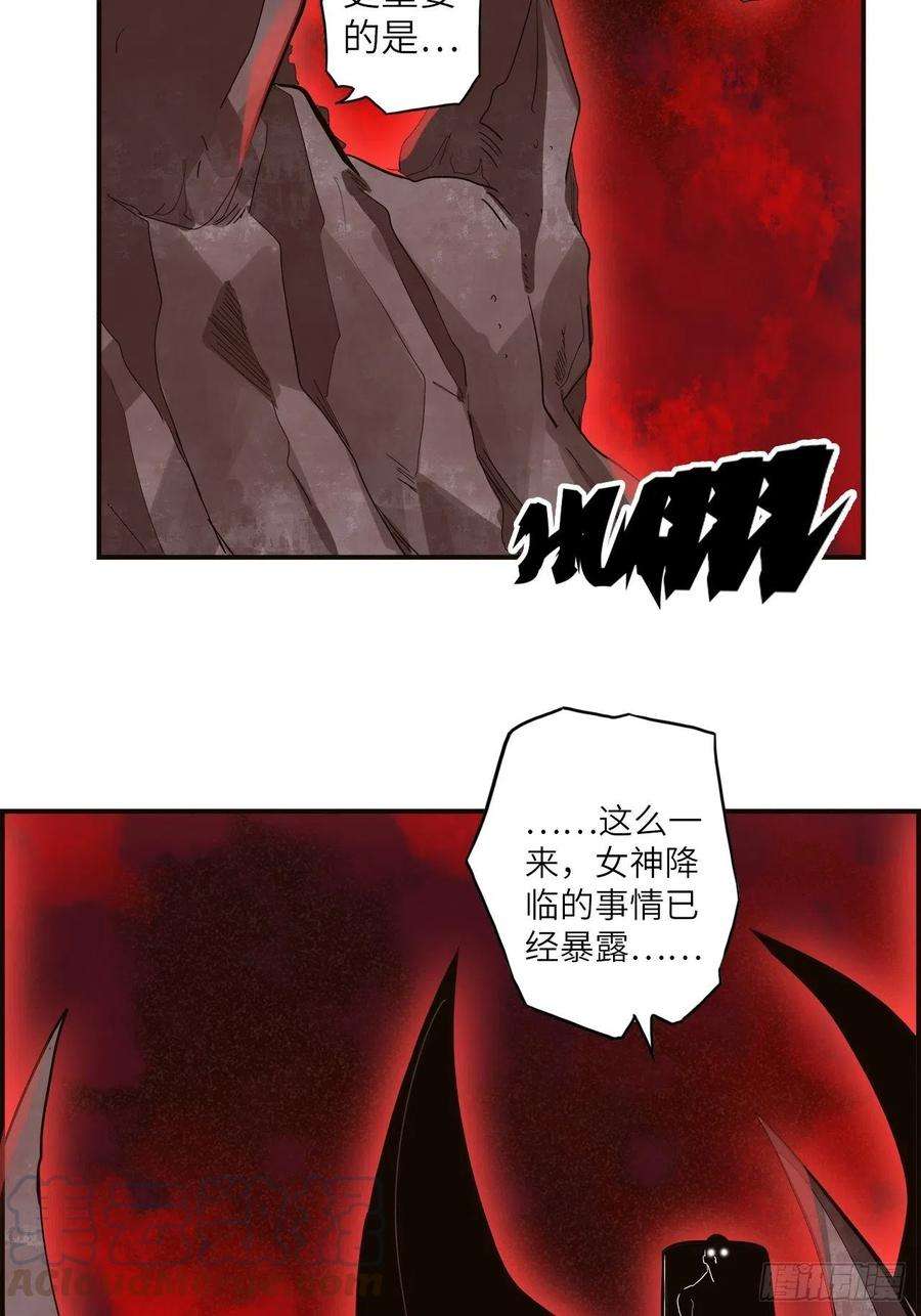 废材联盟35.风起云涌