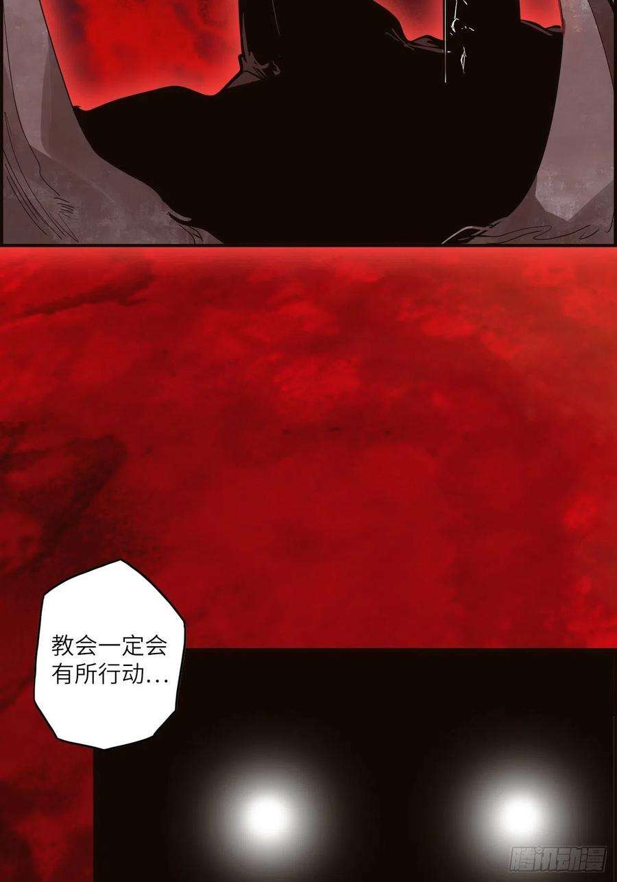 废材联盟35.风起云涌