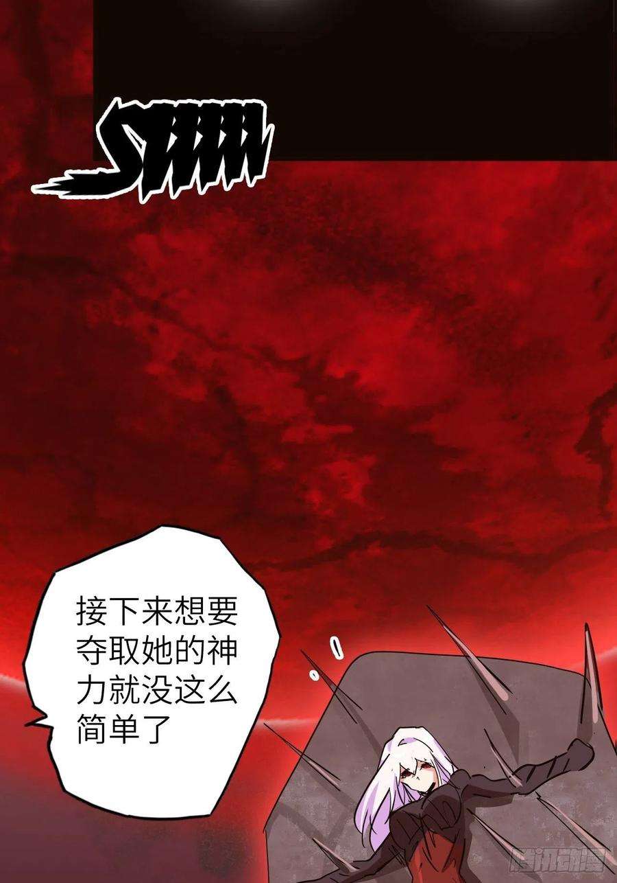 废材联盟35.风起云涌