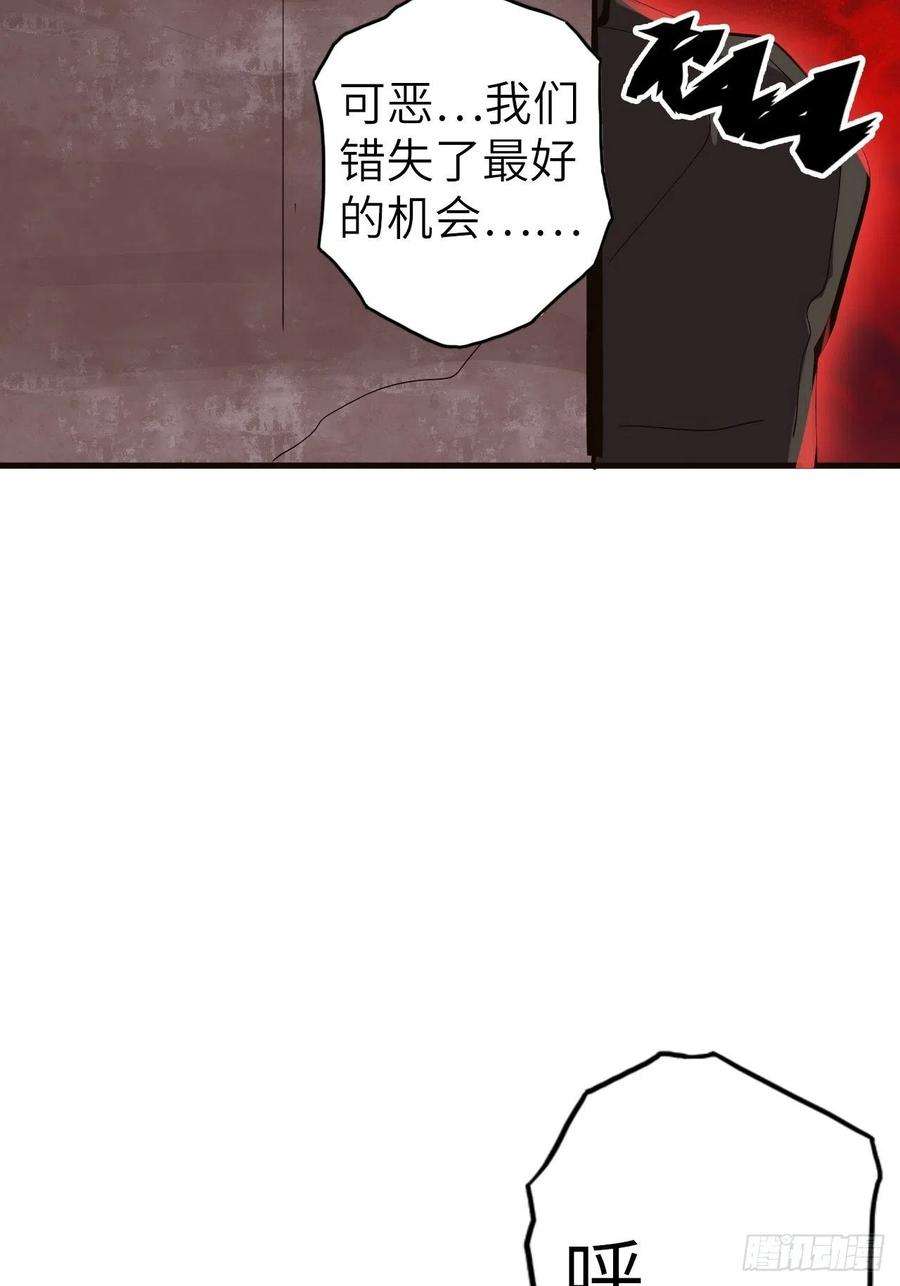 废材联盟35.风起云涌