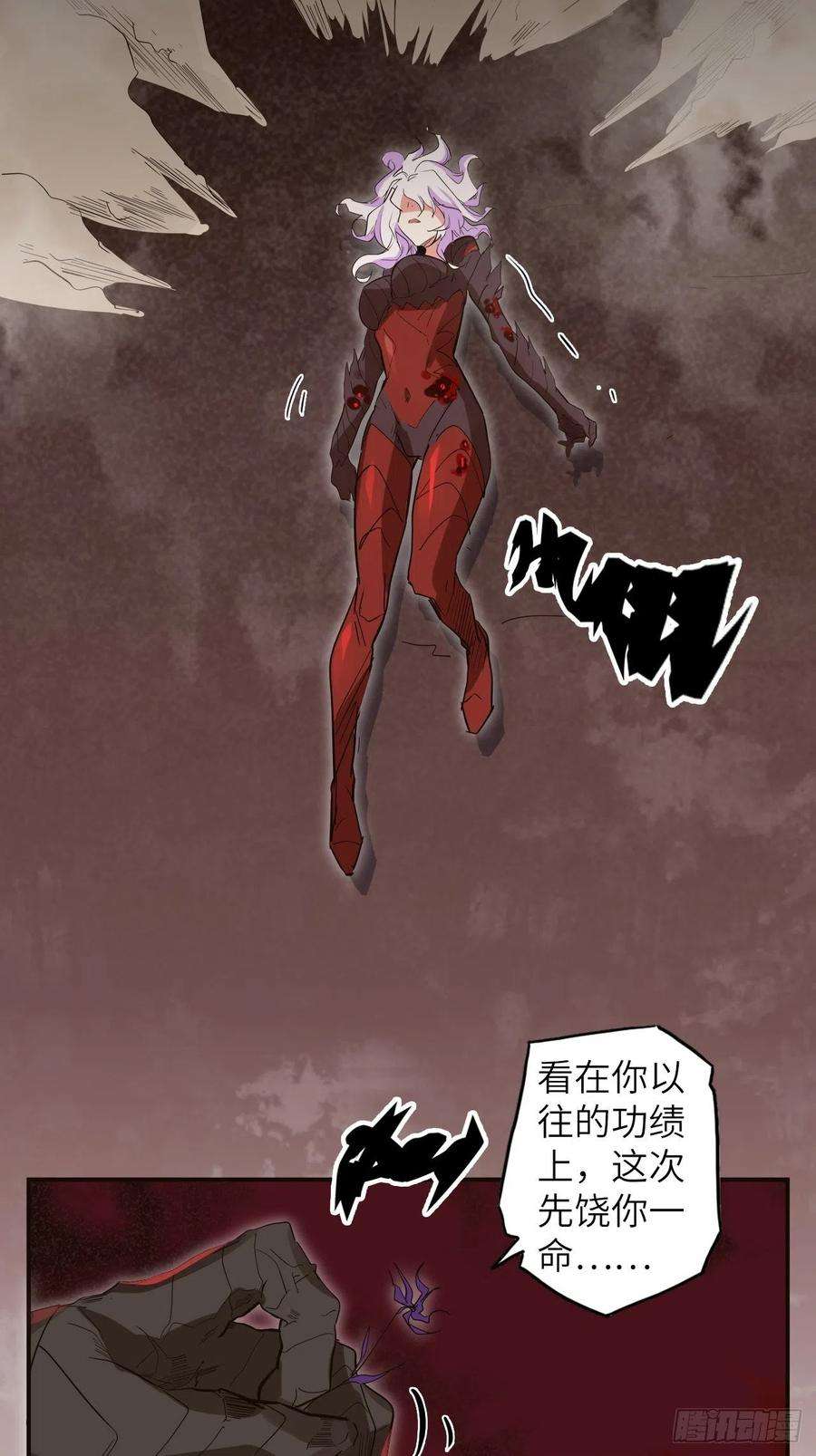 废材联盟35.风起云涌