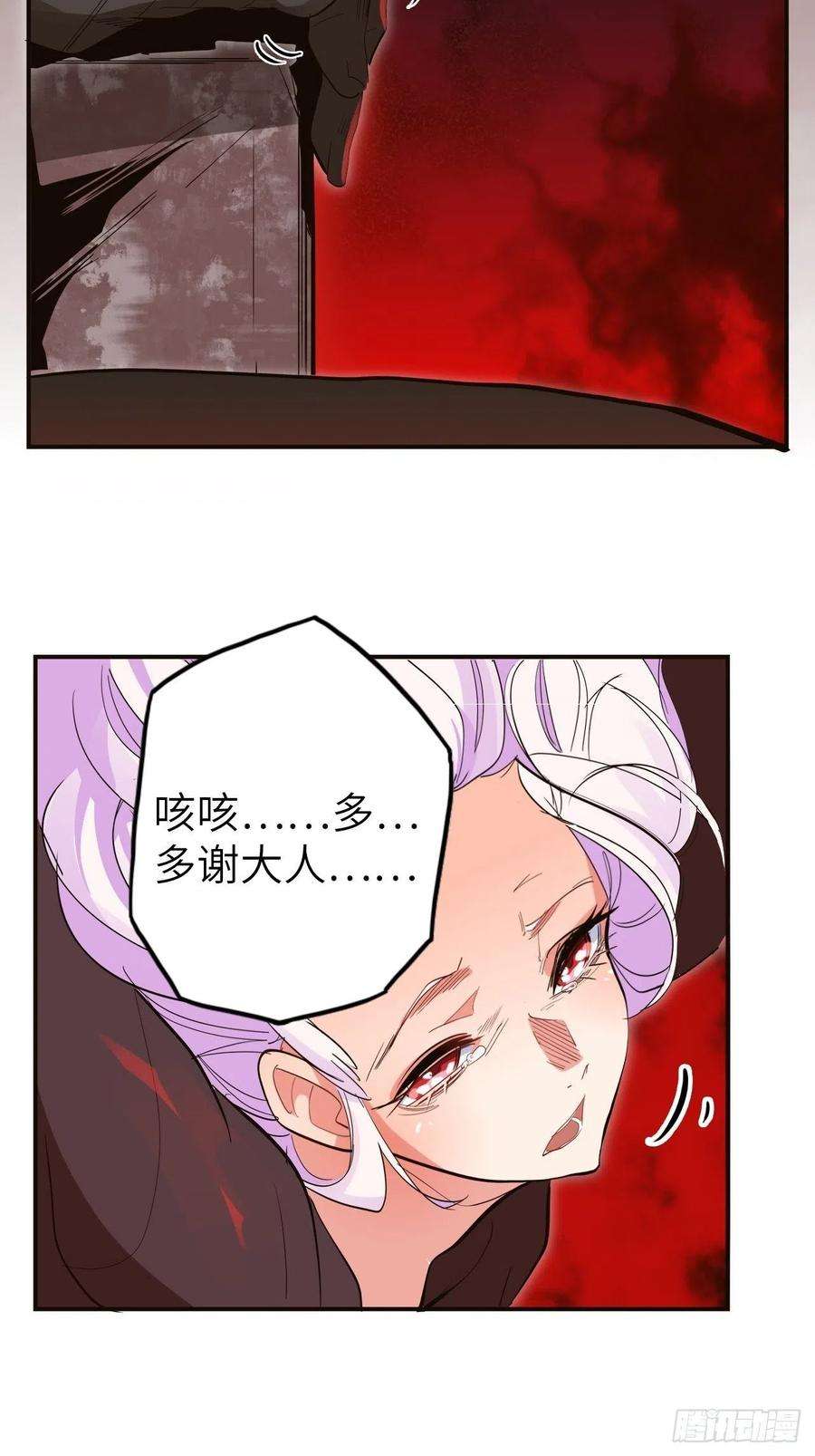 废材联盟35.风起云涌