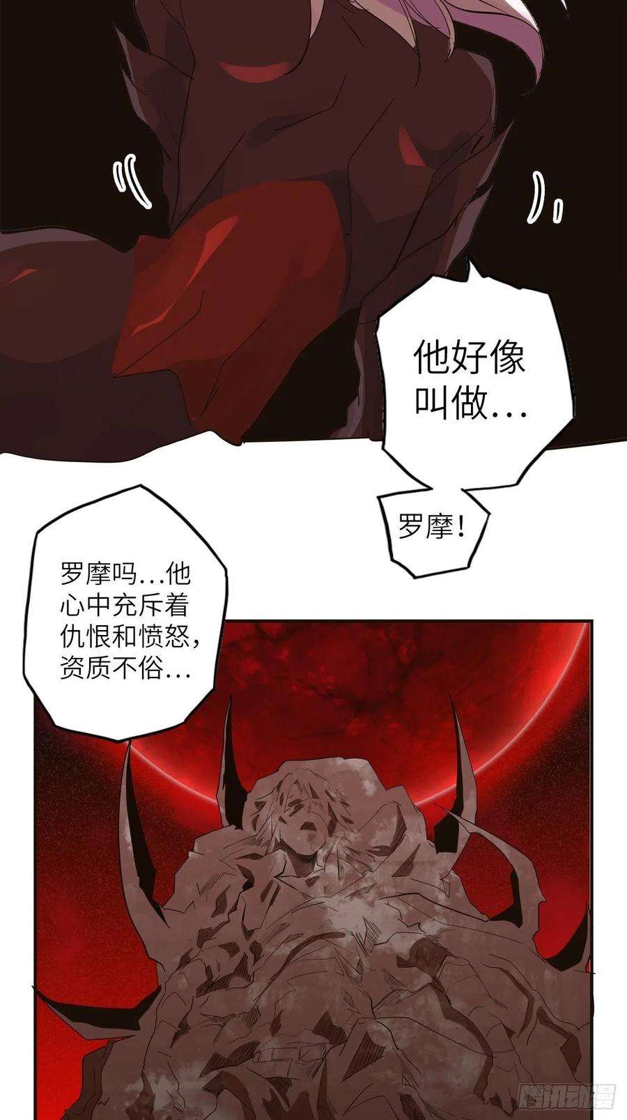 废材联盟35.风起云涌