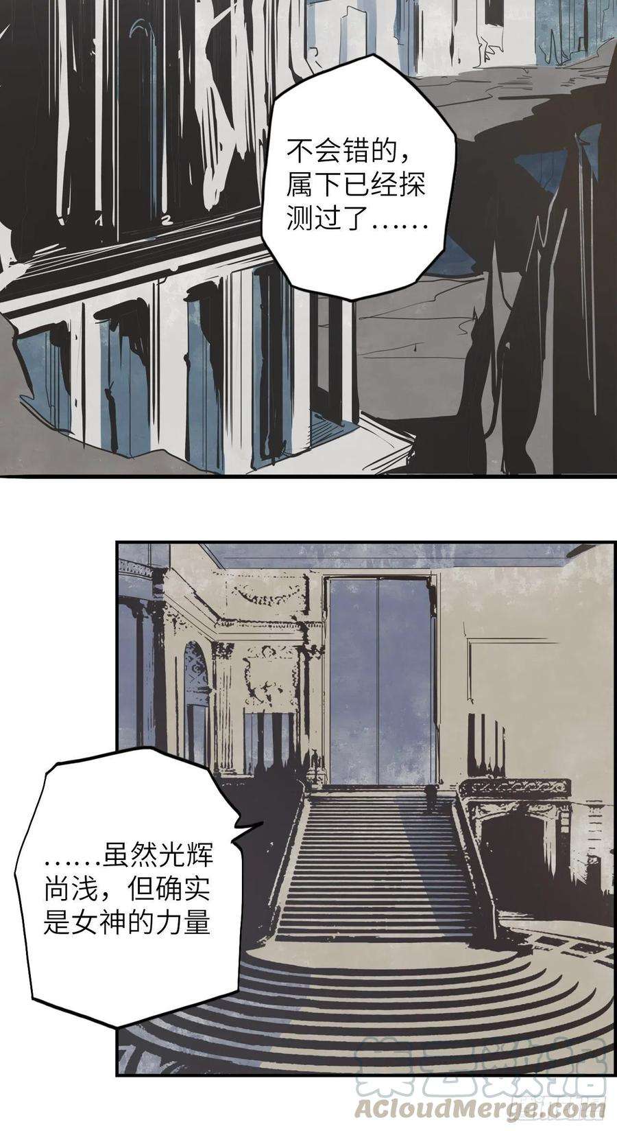 废材联盟35.风起云涌