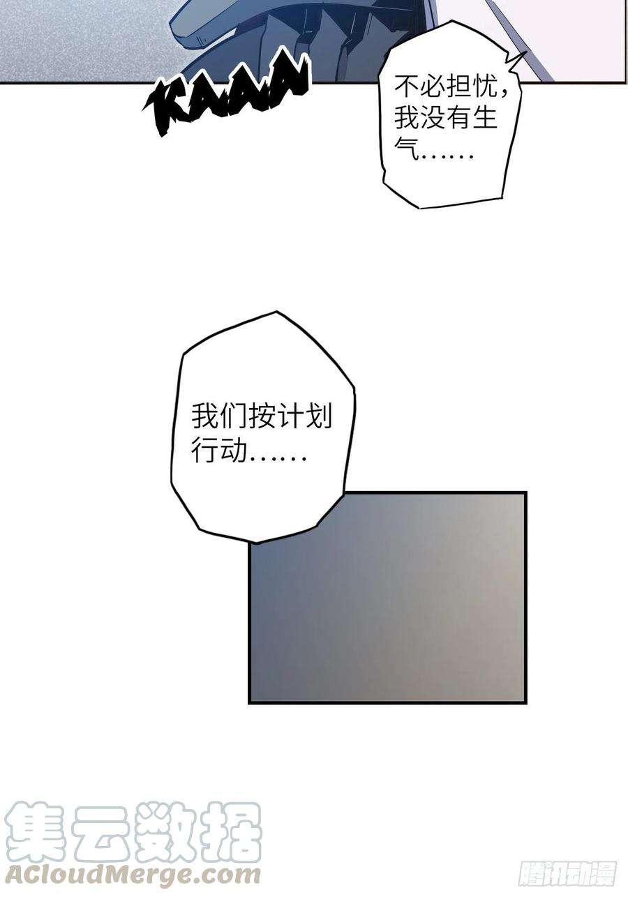 废材联盟36.表彰仪式