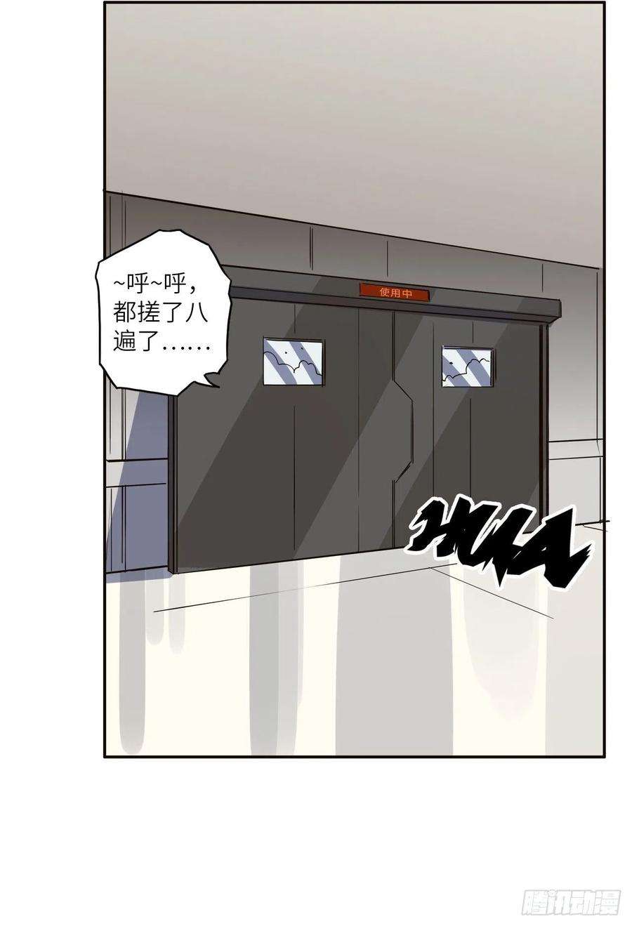 废材联盟36.表彰仪式