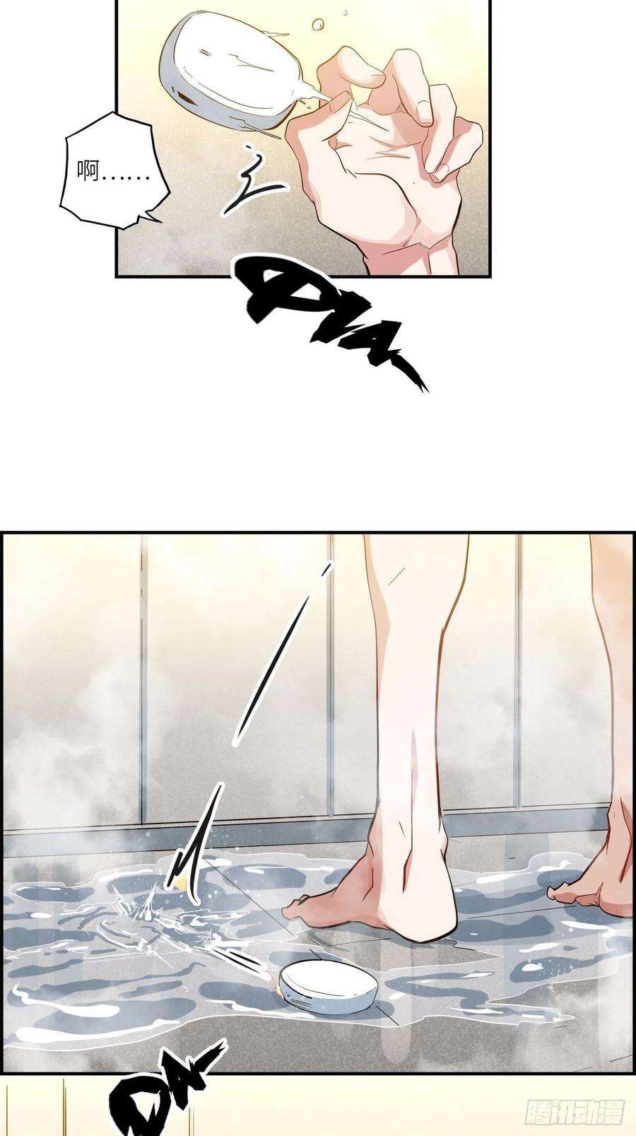 废材联盟36.表彰仪式
