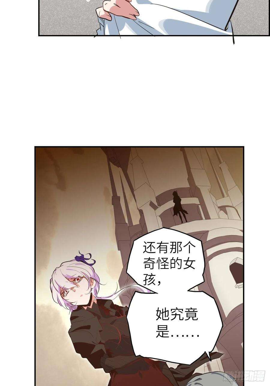 废材联盟36.表彰仪式