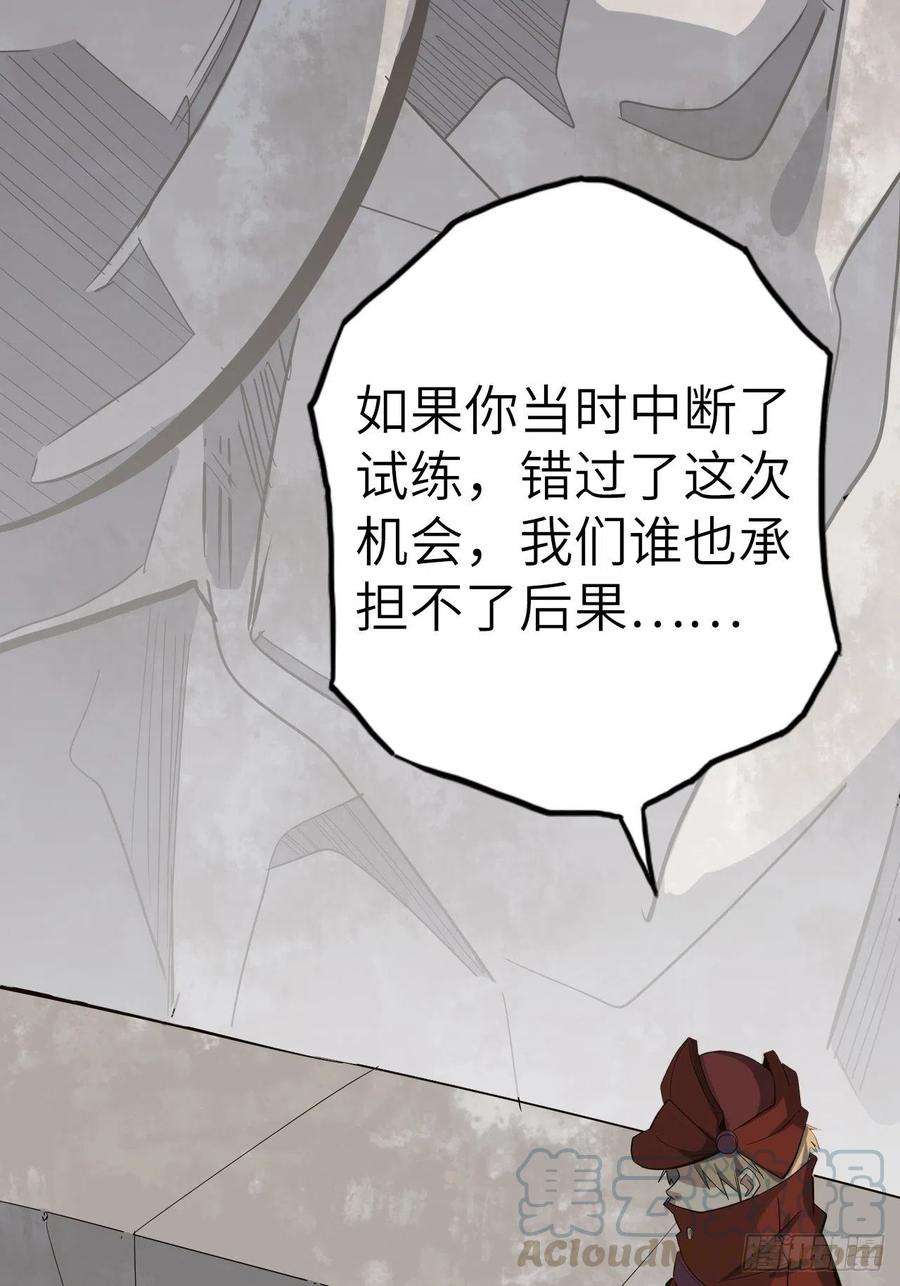 废材联盟36.表彰仪式
