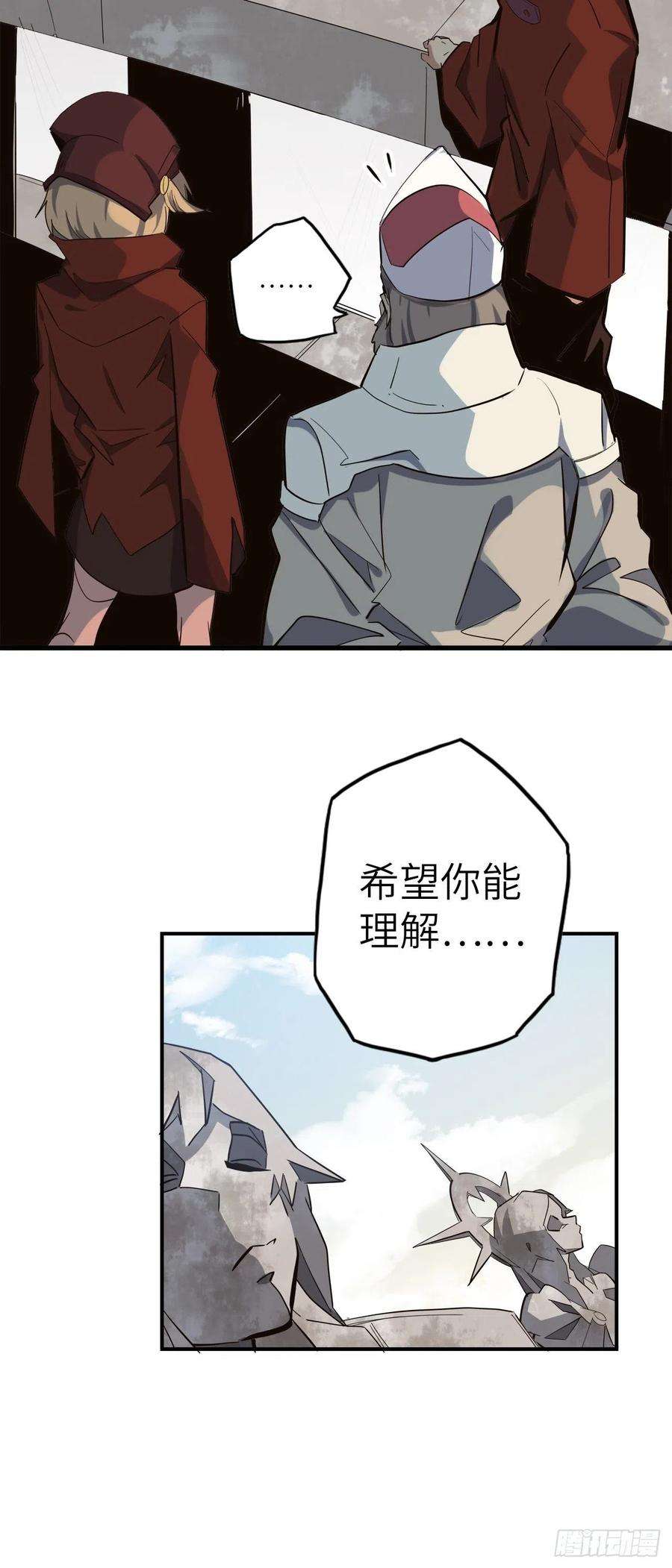 废材联盟36.表彰仪式