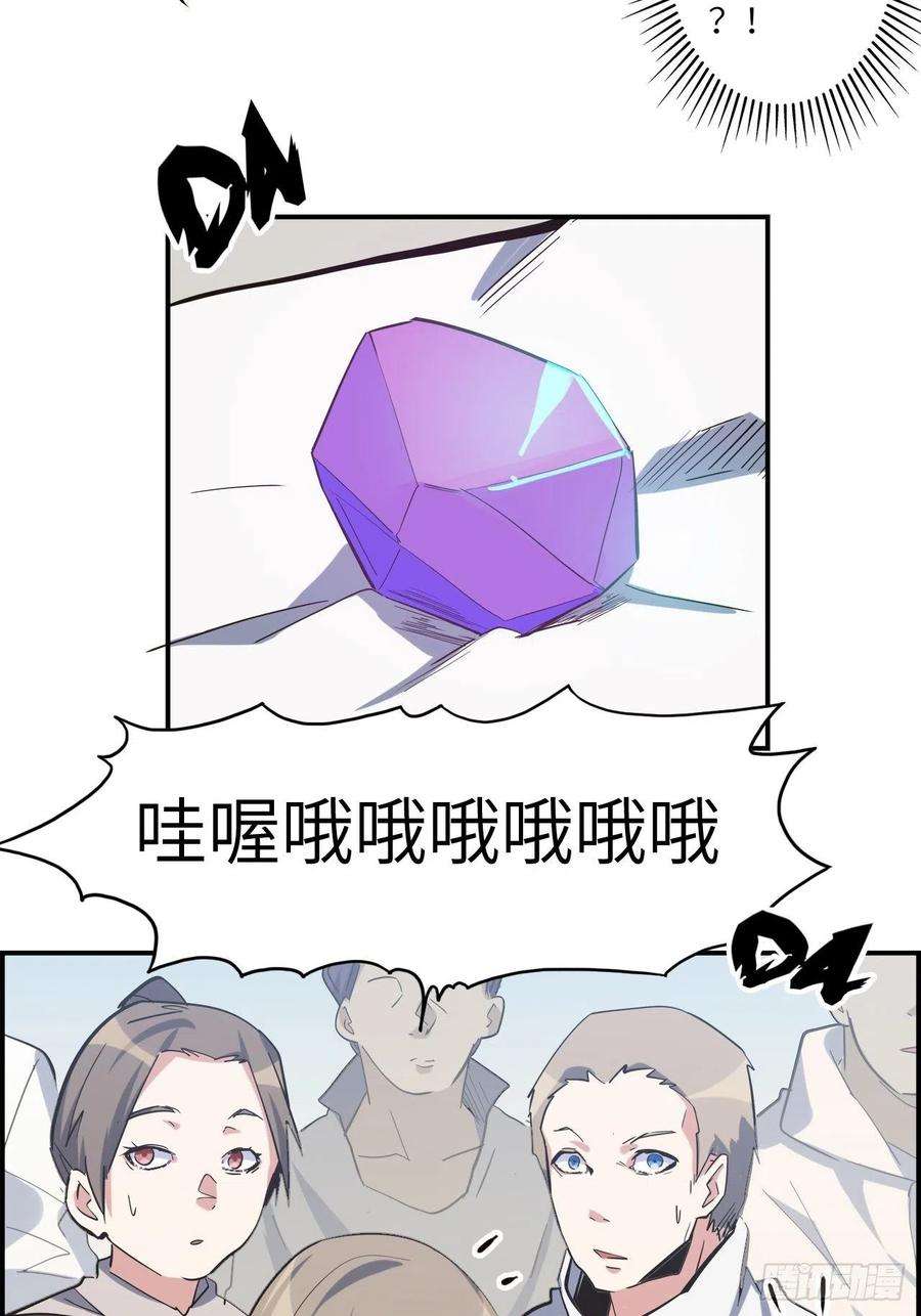 废材联盟36.表彰仪式
