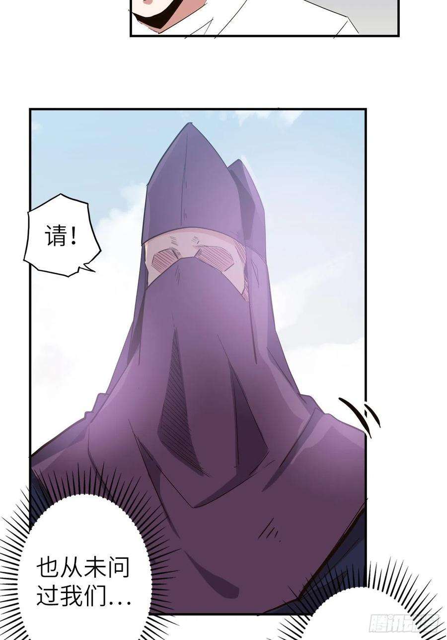 废材联盟36.表彰仪式
