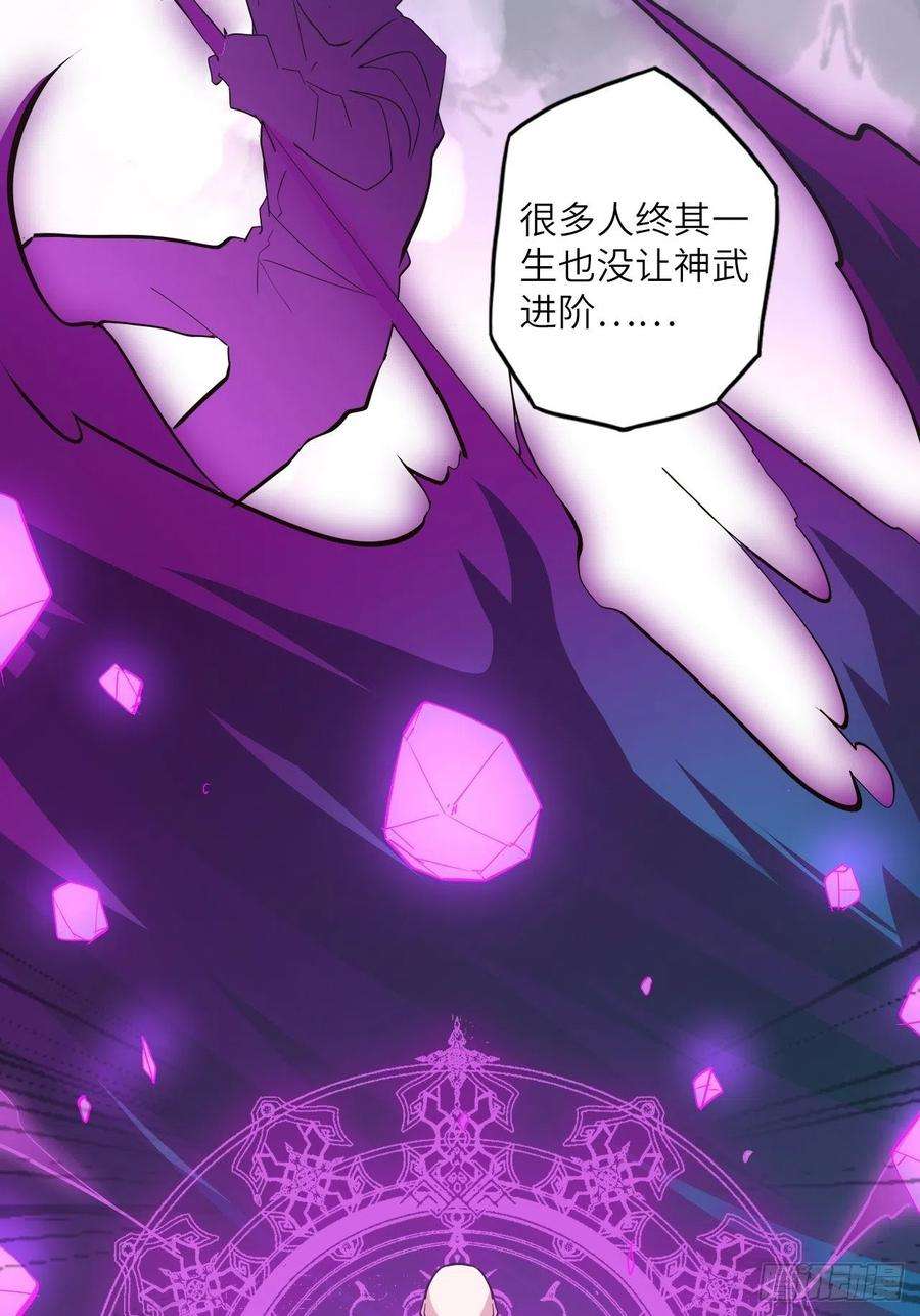 废材联盟36.表彰仪式