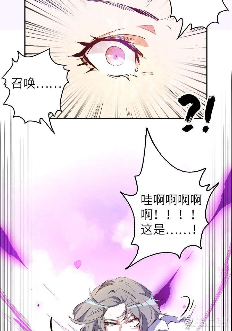 废材联盟36.表彰仪式