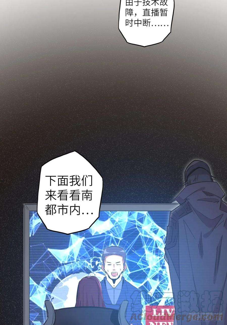 废材联盟36.表彰仪式
