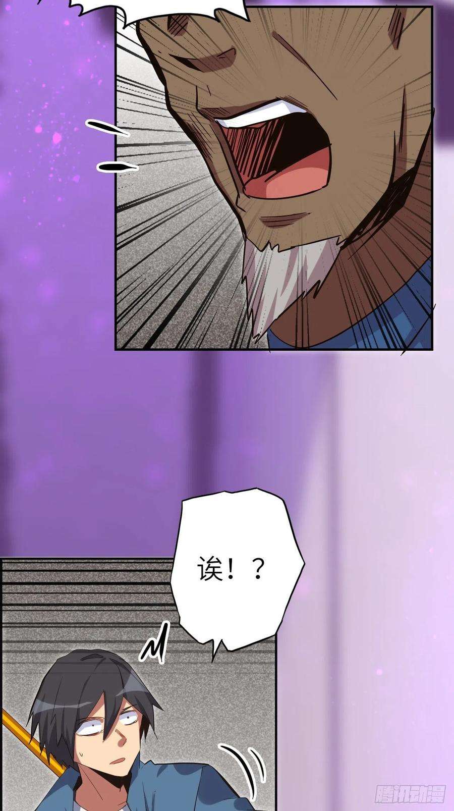废材联盟37.神力结晶