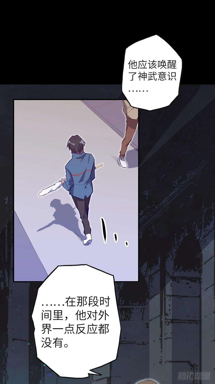 废材联盟38.查无此人
