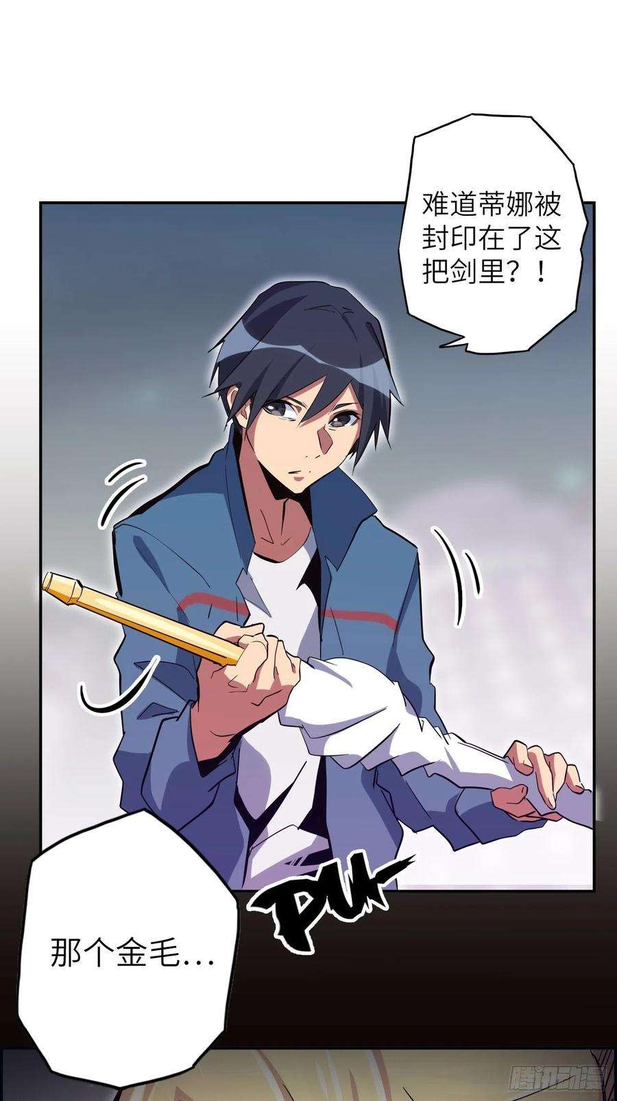 废材联盟38.查无此人
