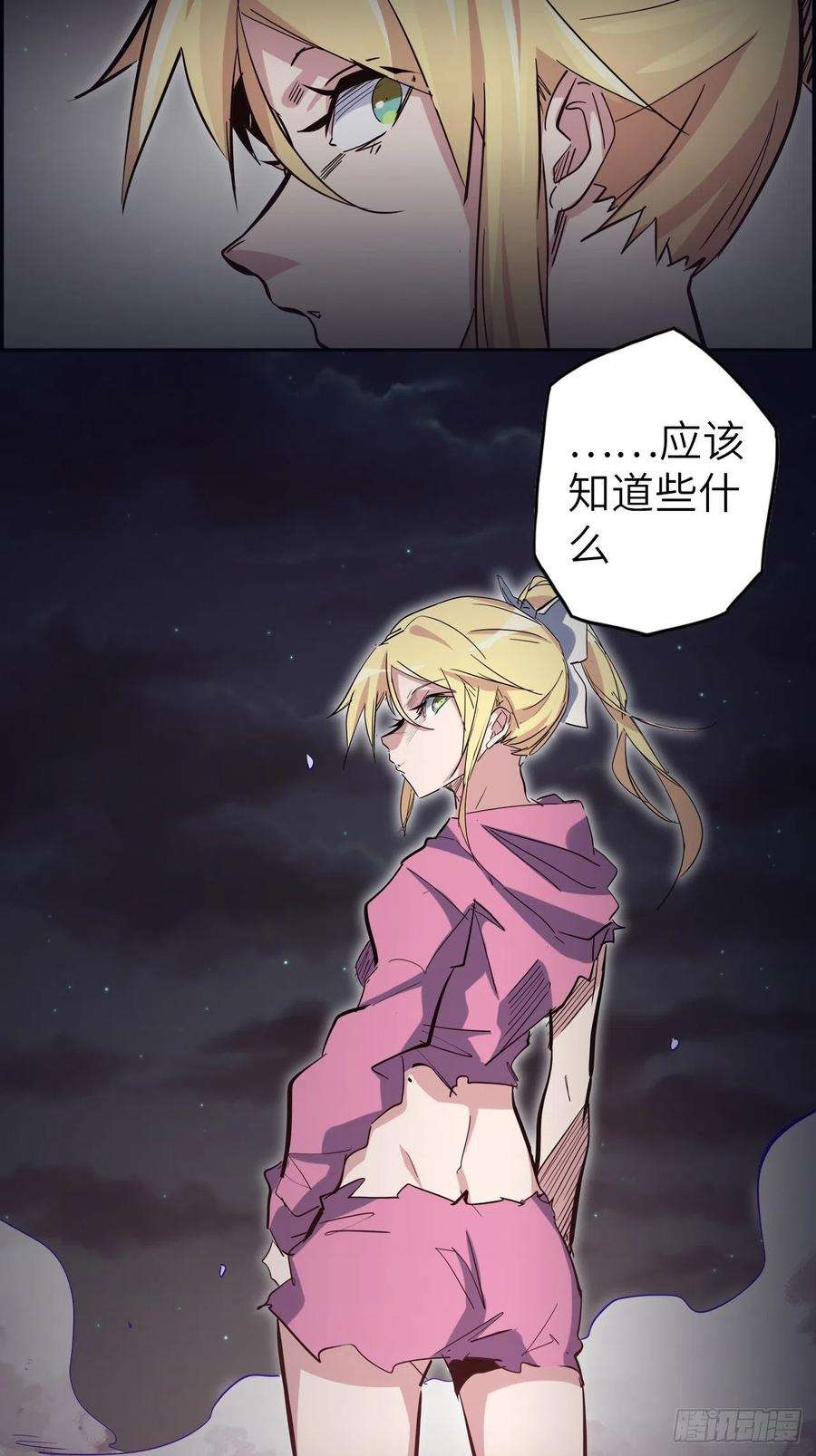 废材联盟38.查无此人