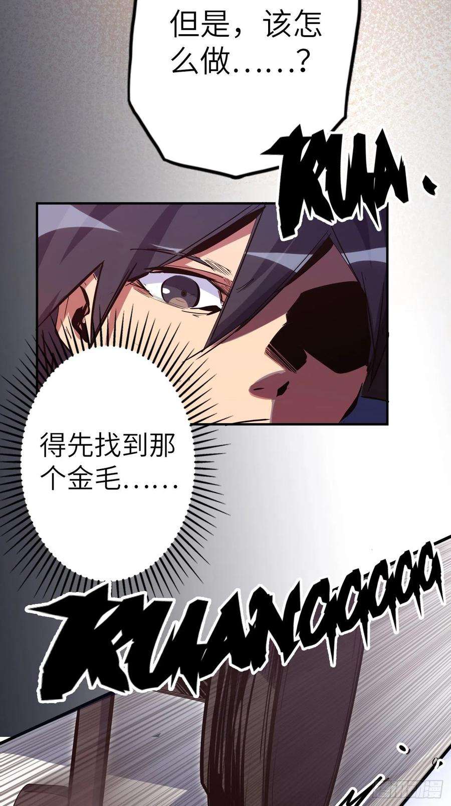 废材联盟38.查无此人