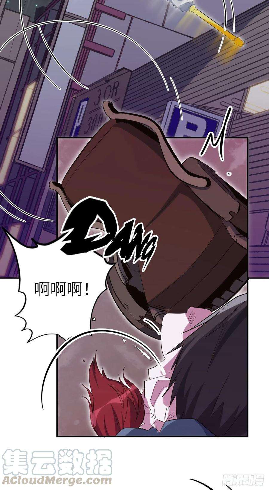 废材联盟38.查无此人