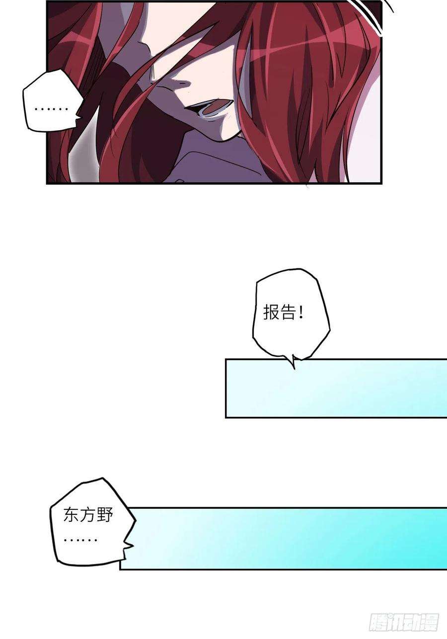 废材联盟38.查无此人