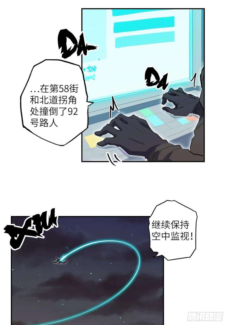 废材联盟38.查无此人