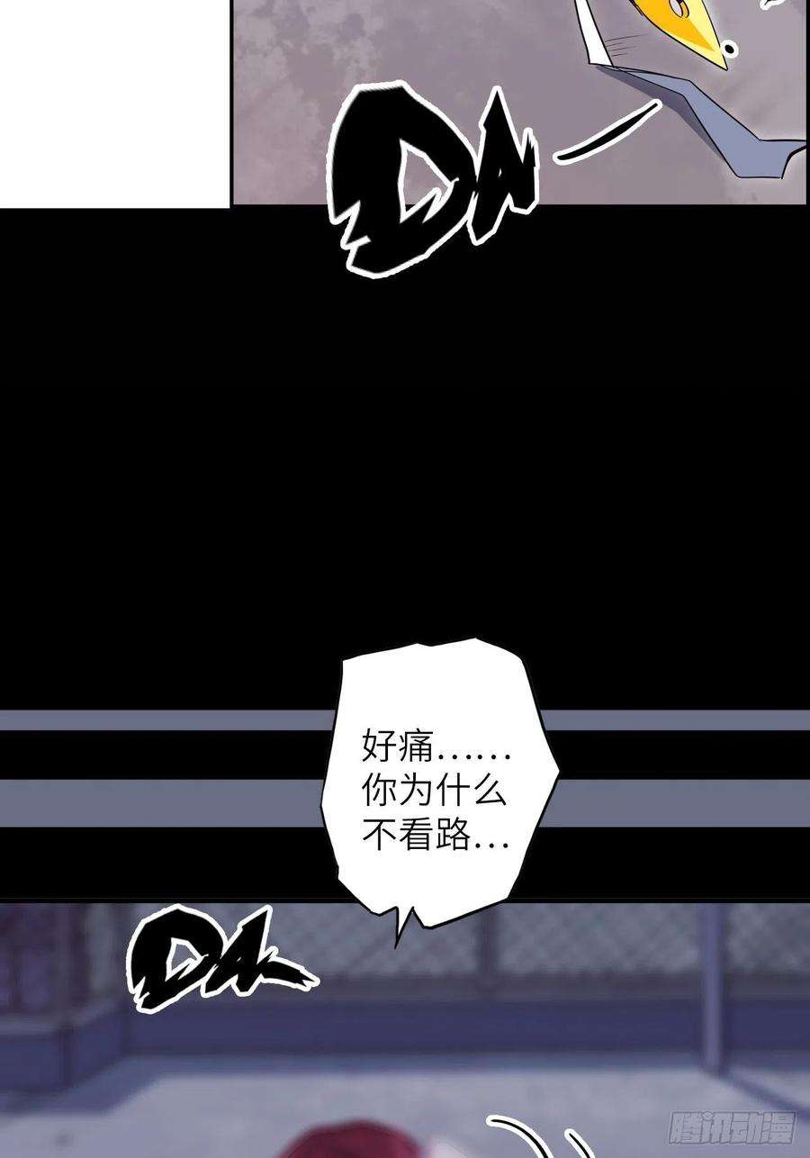 废材联盟38.查无此人