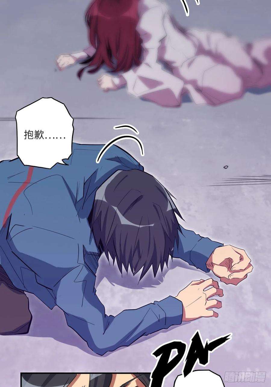 废材联盟38.查无此人