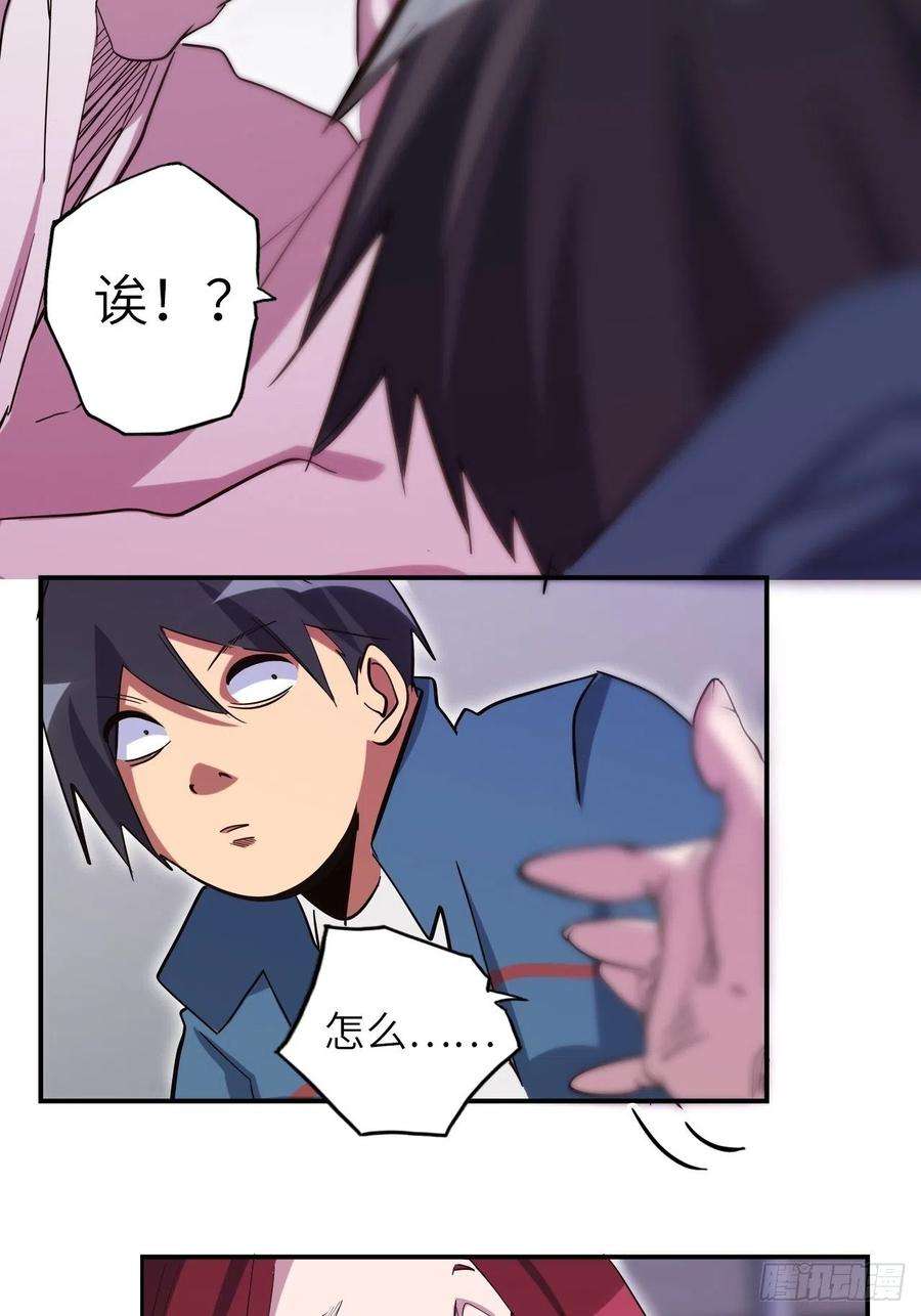 废材联盟38.查无此人