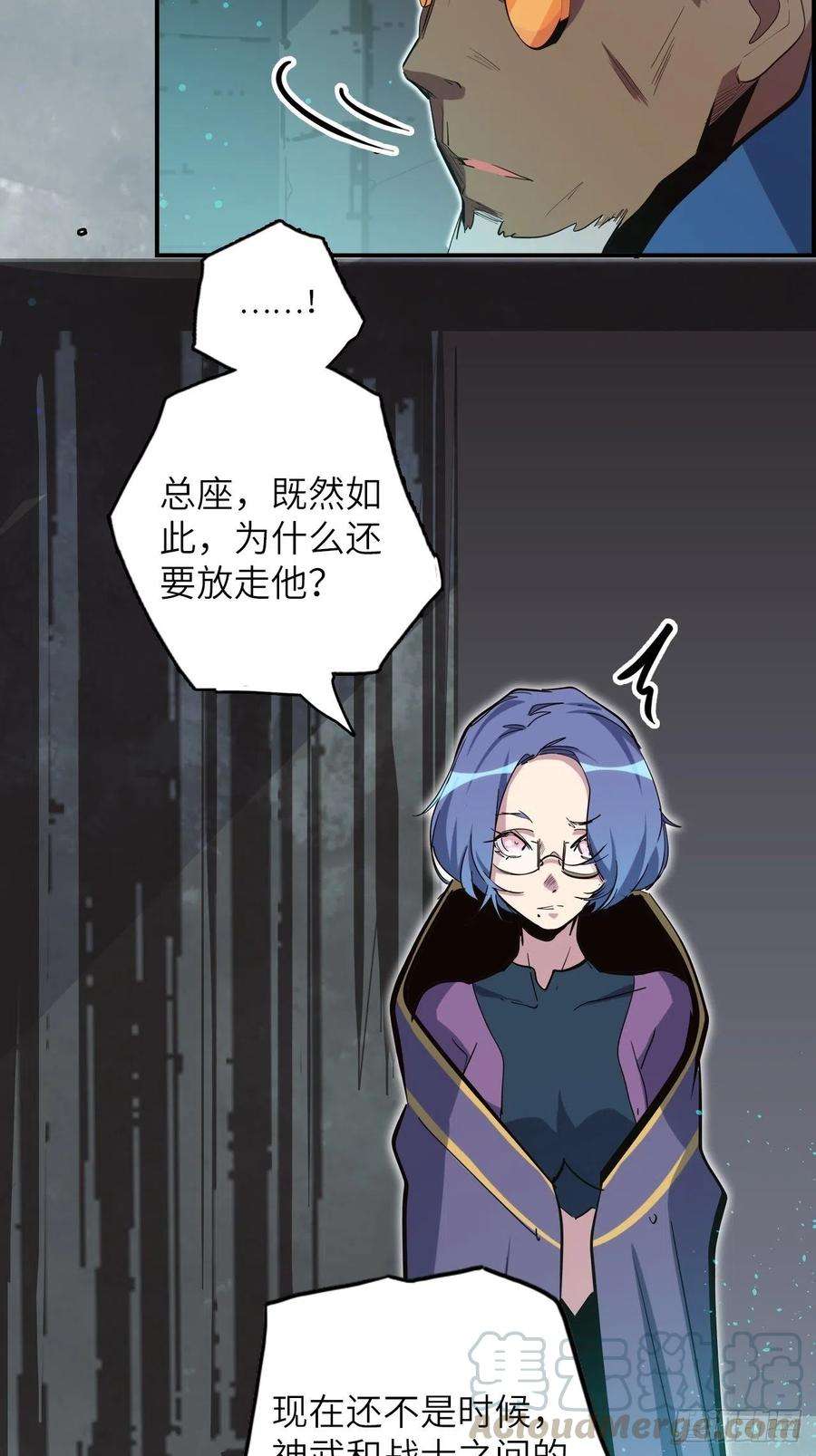废材联盟38.查无此人