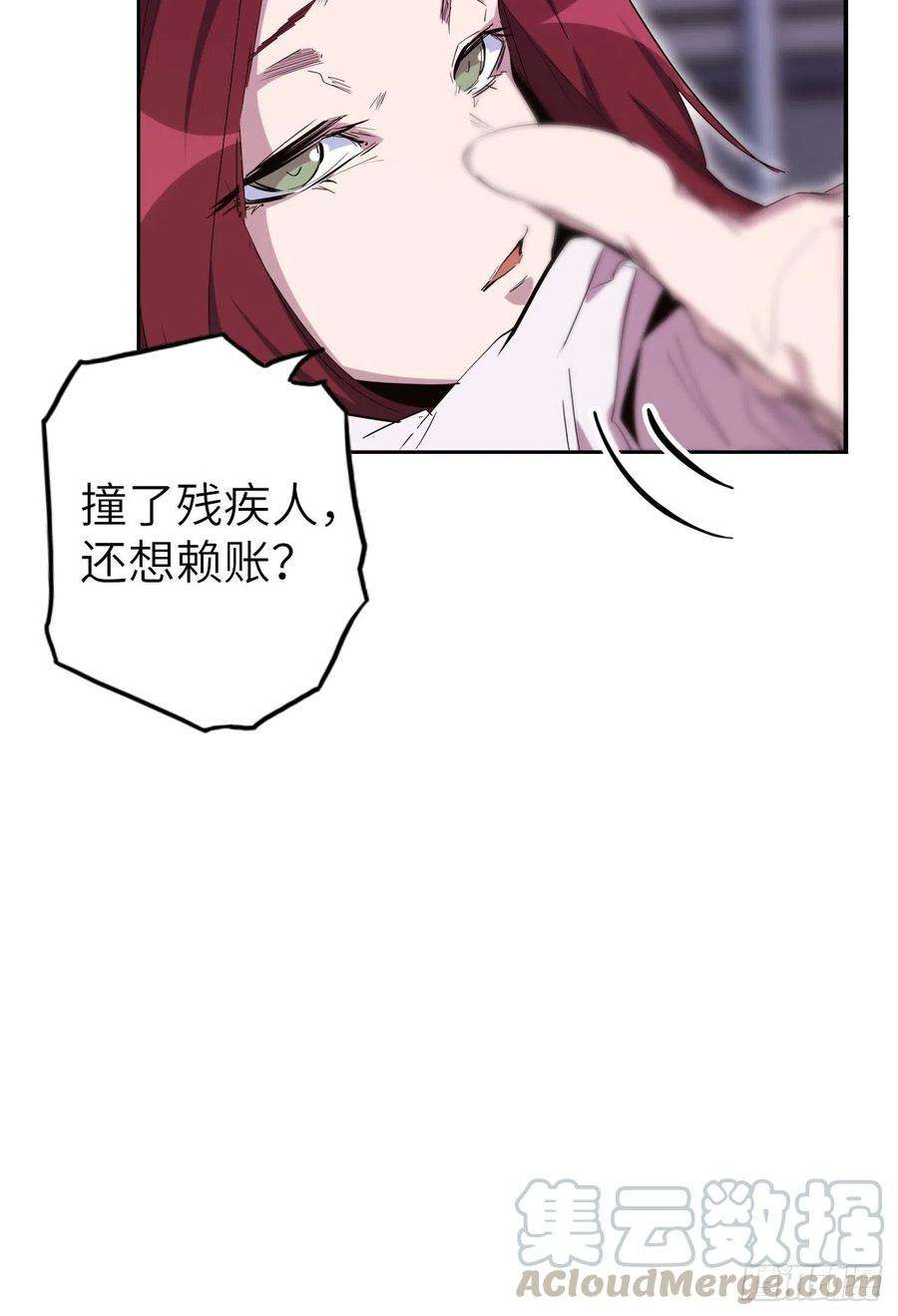 废材联盟38.查无此人