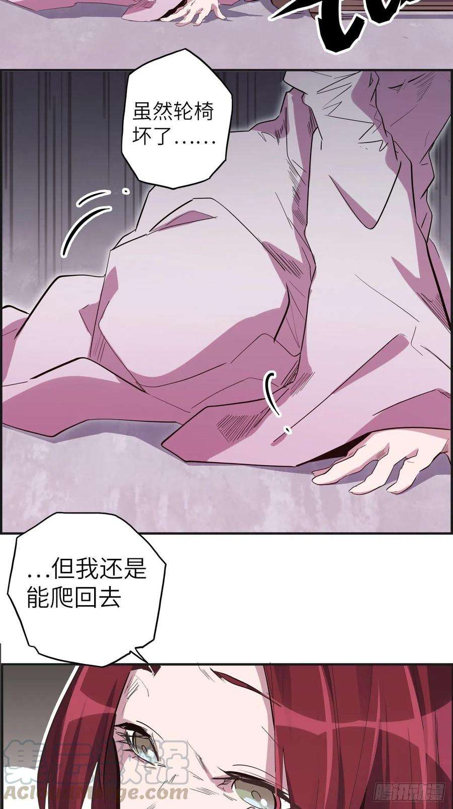 废材联盟38.查无此人
