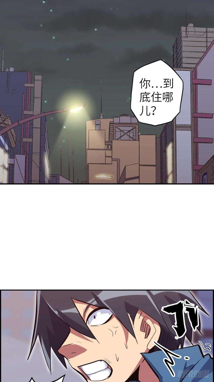 废材联盟38.查无此人