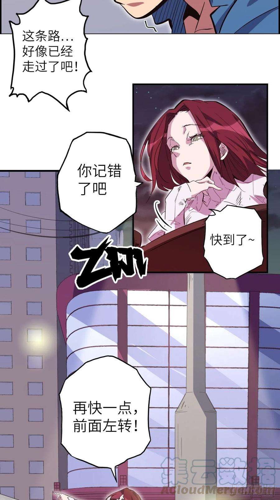 废材联盟38.查无此人