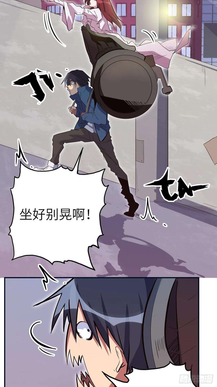 废材联盟38.查无此人