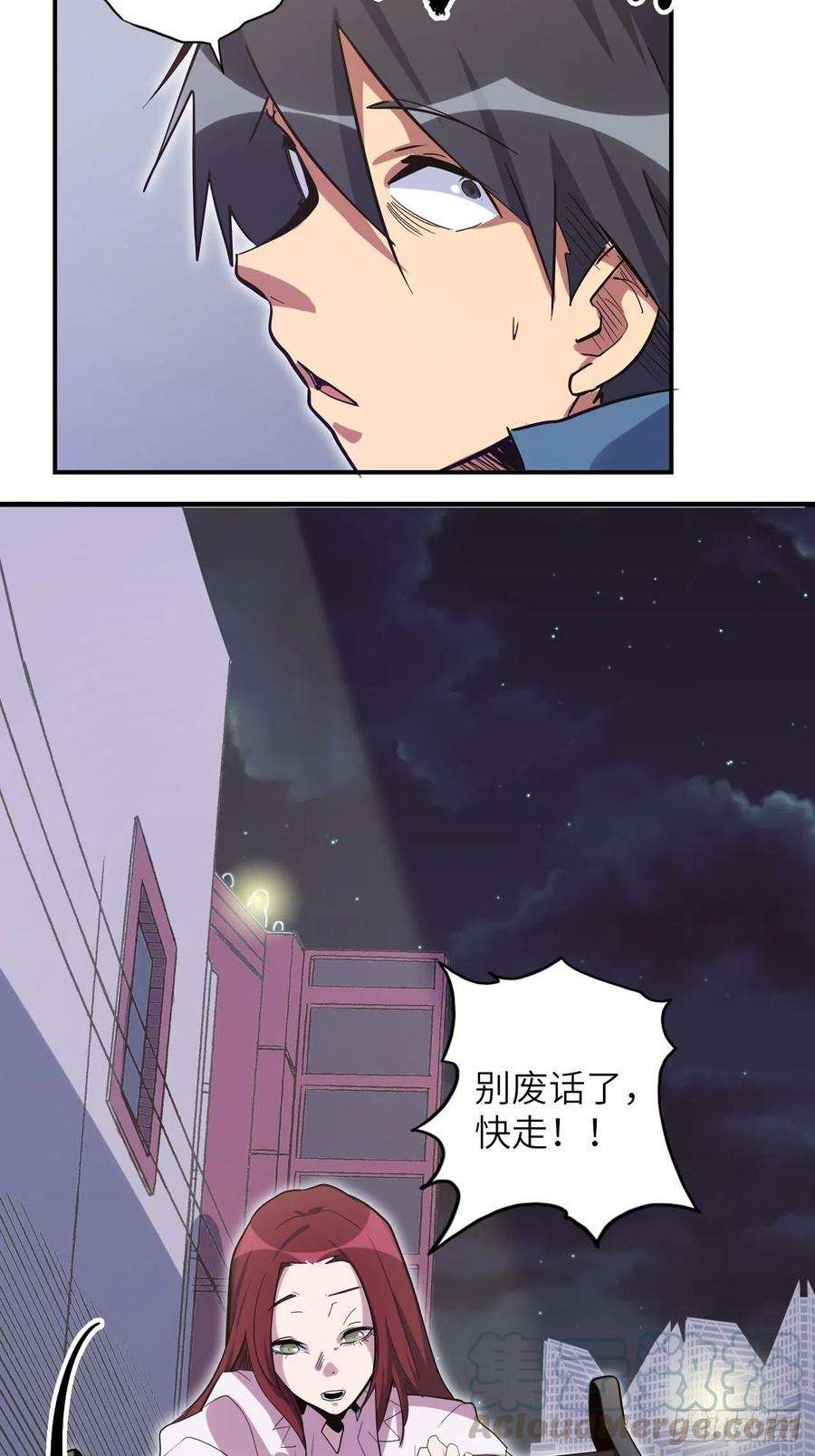 废材联盟38.查无此人