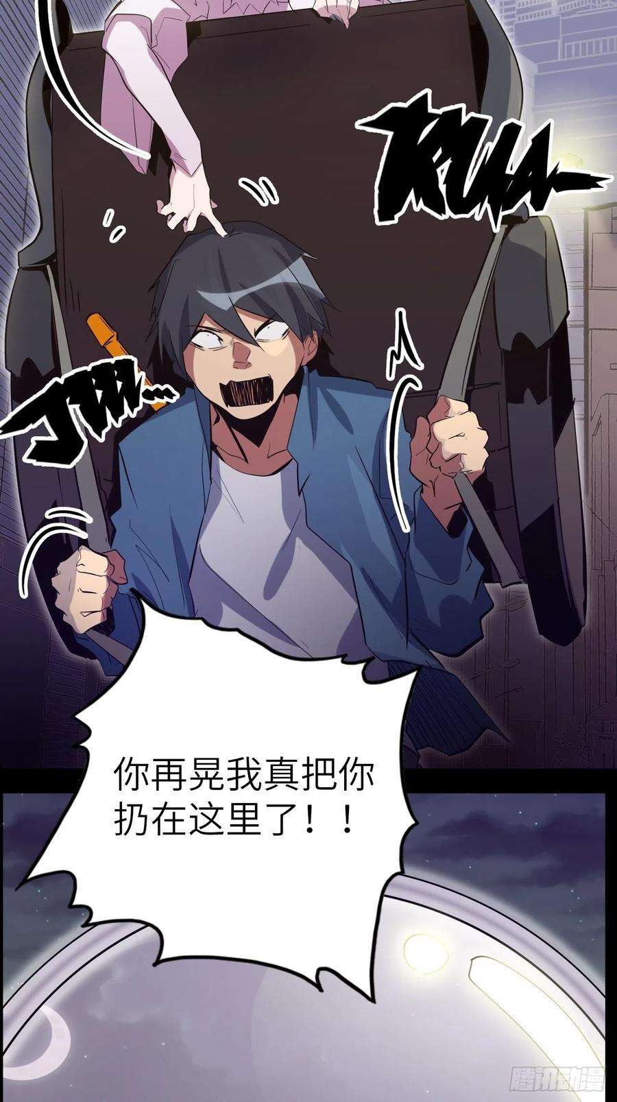 废材联盟38.查无此人