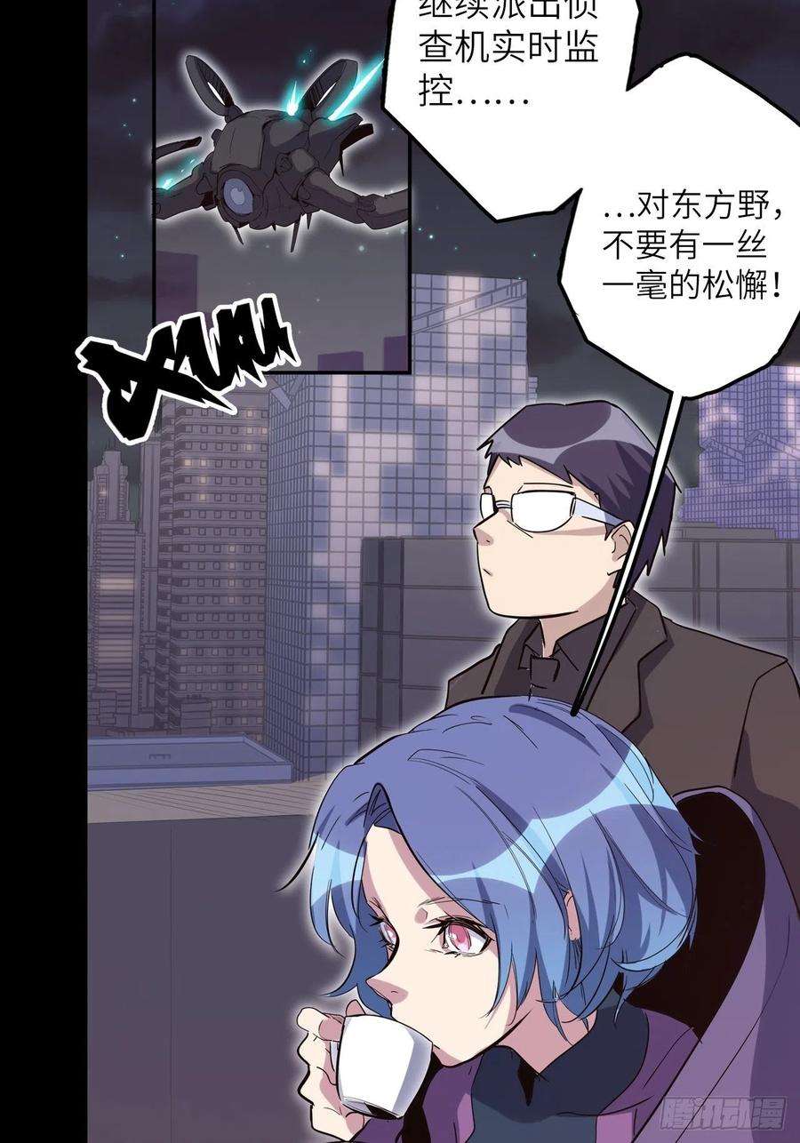 废材联盟38.查无此人